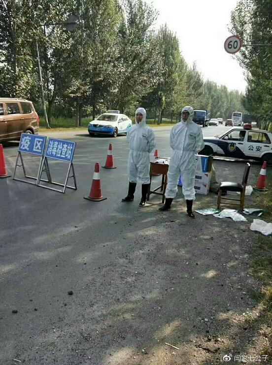 其他地区不显示疫情(不在疫区)-第3张图片