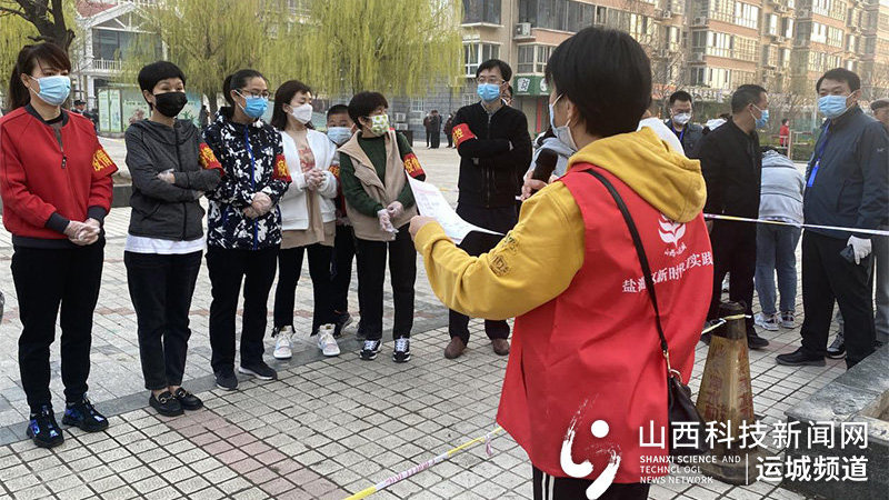 【运城无疫情地区名单公布,运城无疫情地区名单公布时间】-第1张图片