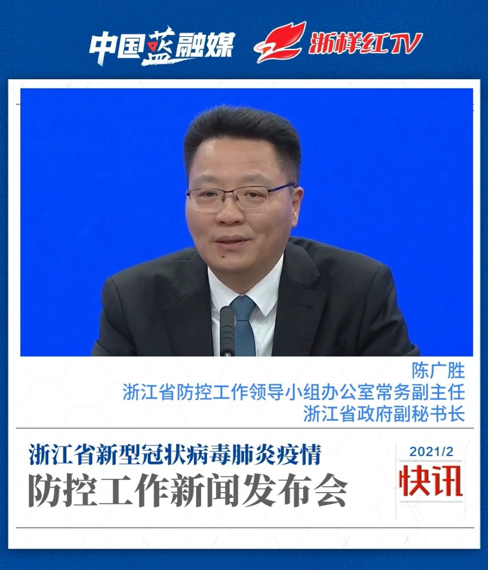 浙江绍兴什么地区有疫情.浙江绍兴疫情属于什么风险地区？-第1张图片