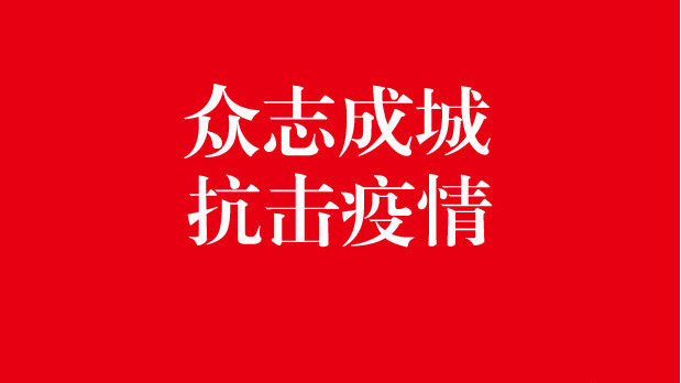 怎么查疫情重点关注地区/关注疫情在哪里看-第3张图片