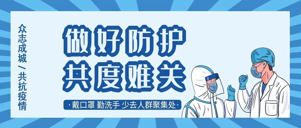疫情出游地区查询官方网站/疫情出行数据查询-第1张图片