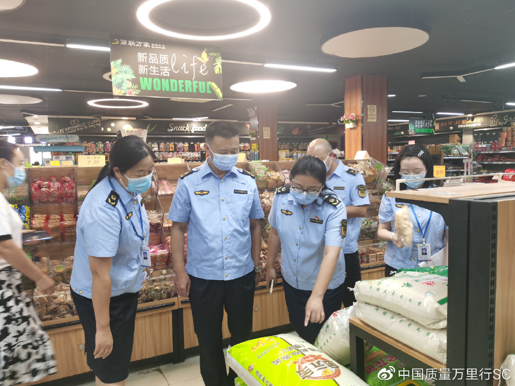 【崇州疫情地区划分情况,崇州市最新疫情】-第1张图片