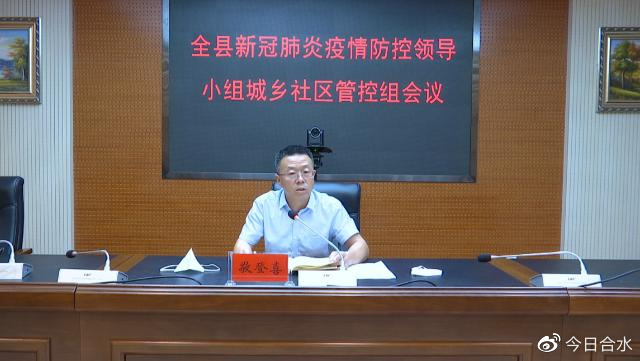 西南地区新冠疫情/西南疫情管控要求-第1张图片
