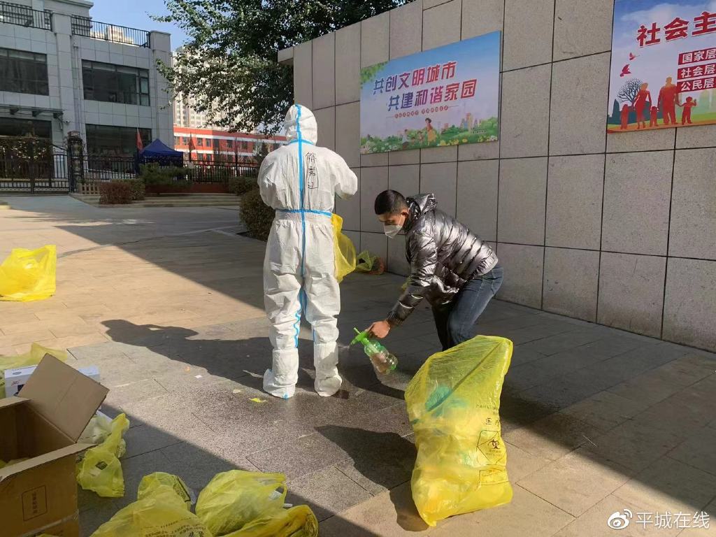 大同疫情封控地区查询(大同疫情风险等级最新)-第1张图片