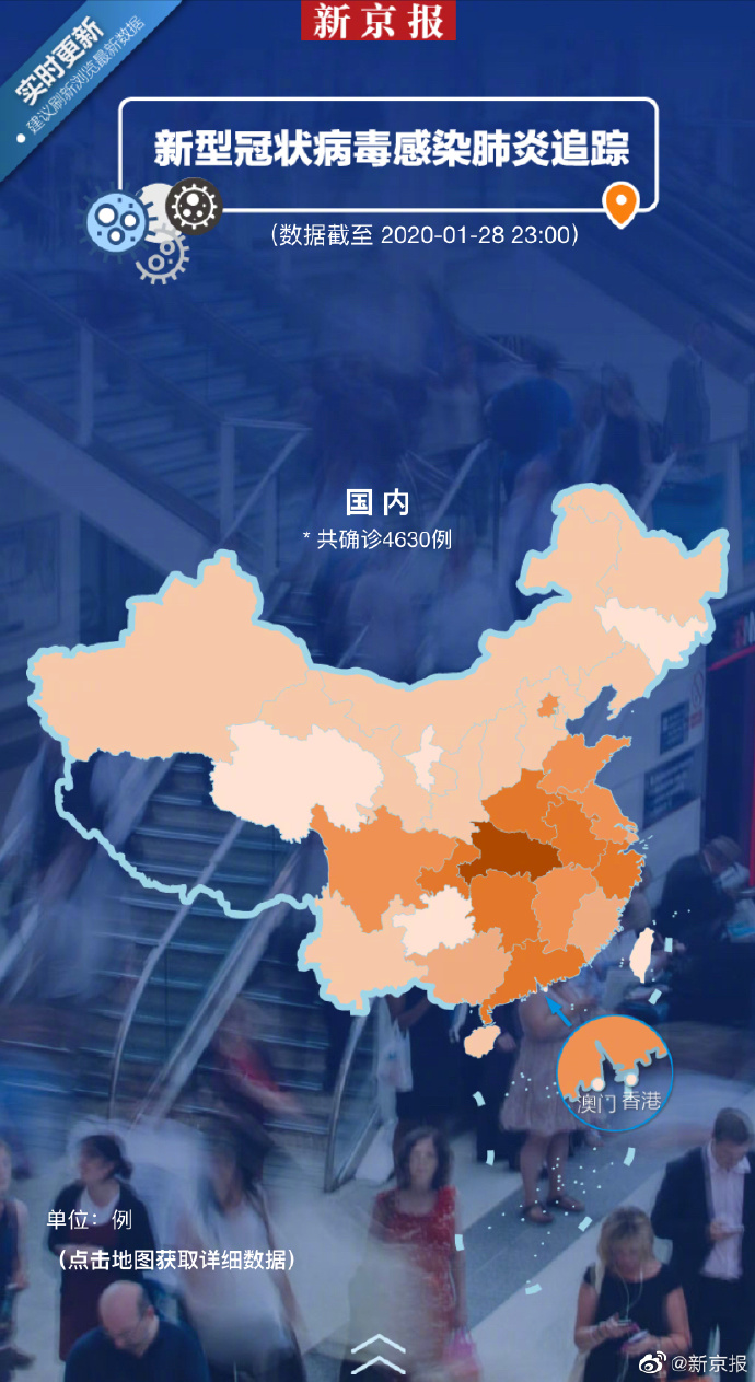 疫情湖北河南等地区.湖北疫情区域划分？-第1张图片