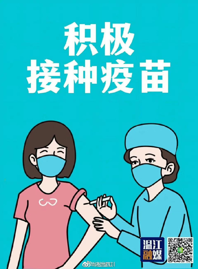 成都疫情防控地区查询.成都疫情防控范围?-第1张图片