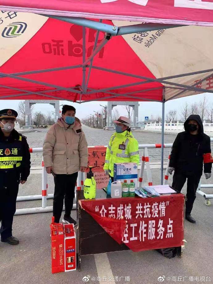 商丘地区哪些县有疫情/商丘市有疫情吗?-第2张图片