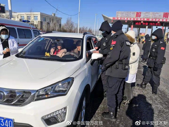 【佳木斯地区有疫情么现在,佳木斯现在有确诊病例吗】-第2张图片