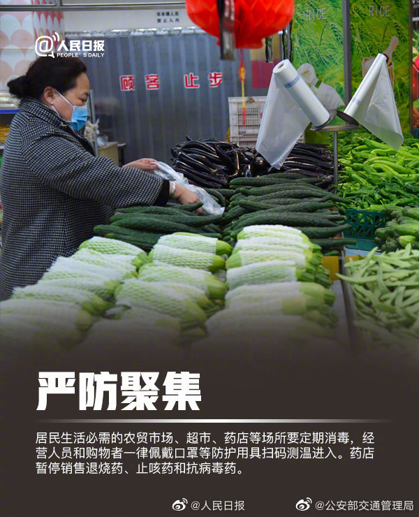【五一东北地区疫情,东北的疫情】-第1张图片