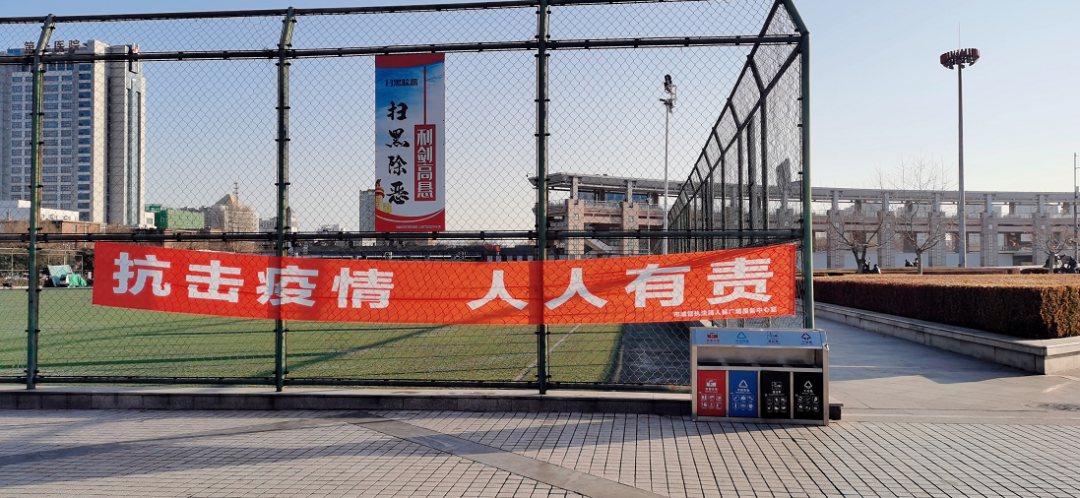 秦皇岛有几类疫情地区了/秦皇岛有疫情病例吗-第2张图片