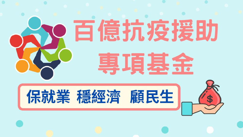 澳门疫情有哪些地区支援.澳门抗疫情况？-第3张图片