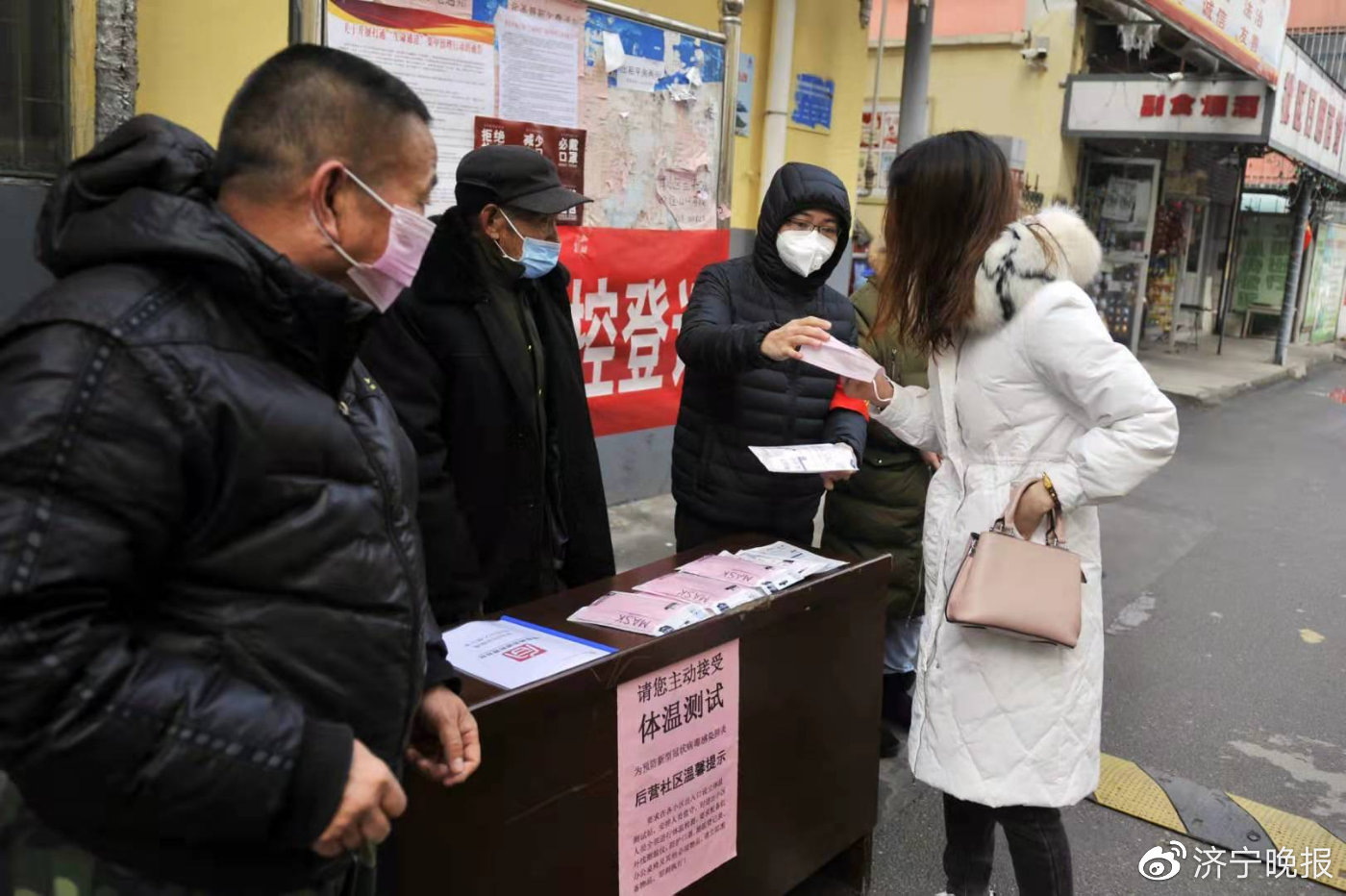 济宁哪个地区没疫情了(济宁哪个地区没疫情了最新消息)-第3张图片