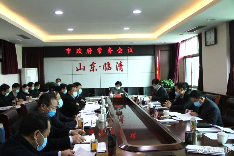【聊城地区临清市疫情,聊城市临清市是哪个省】-第1张图片