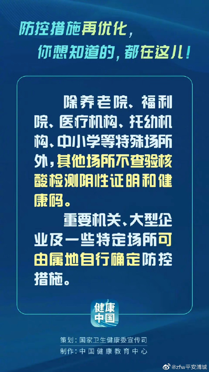 【怎么查具体哪有疫情地区,怎么看哪里有疫情】-第1张图片