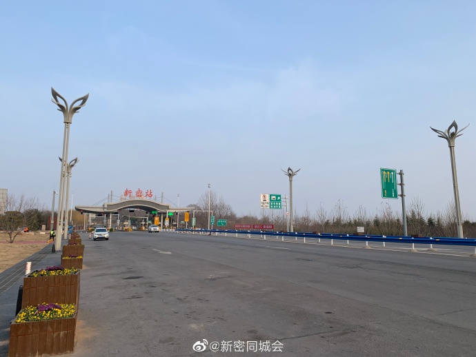 新密疫情地区划分表/新密疫情地区划分表查询-第2张图片