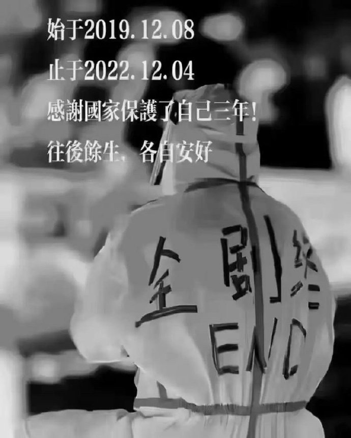 分享疫情地区的文案简短.疫情文案说说？-第2张图片