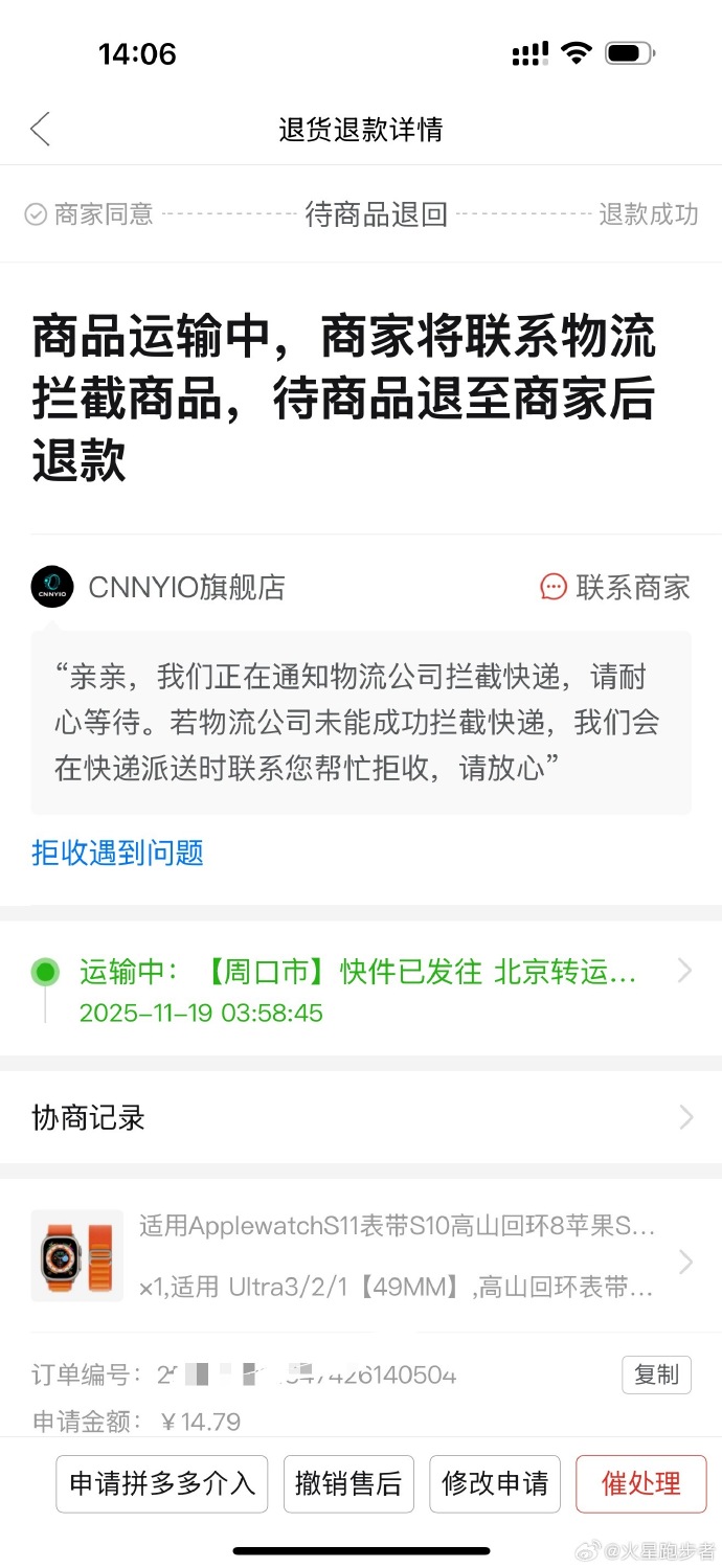 【因疫情无法派送的地区,疫情快递无法送达】-第2张图片