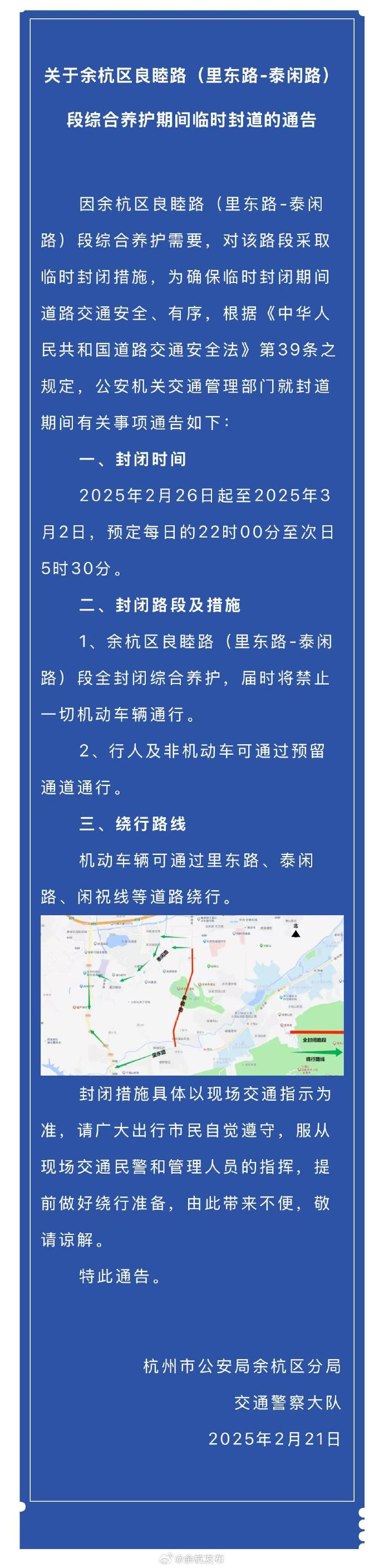 疫情封车地区有哪些.疫情封路车辆可以通行吗？-第1张图片