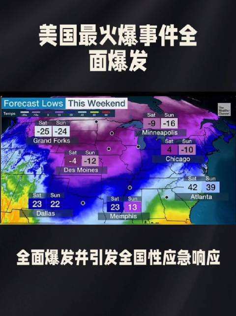 现在什么地区疫情最严重(现在什么地方疫情最严重?)-第3张图片