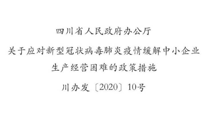 成都13日疫情在哪地区/成都13日疫情分布-第2张图片