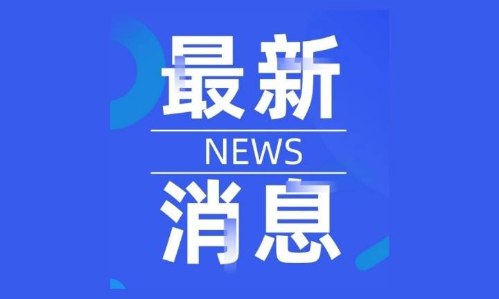 北京西城区新增4名确诊病例〃北京西城区新增4名确诊病例行动轨迹-第2张图片