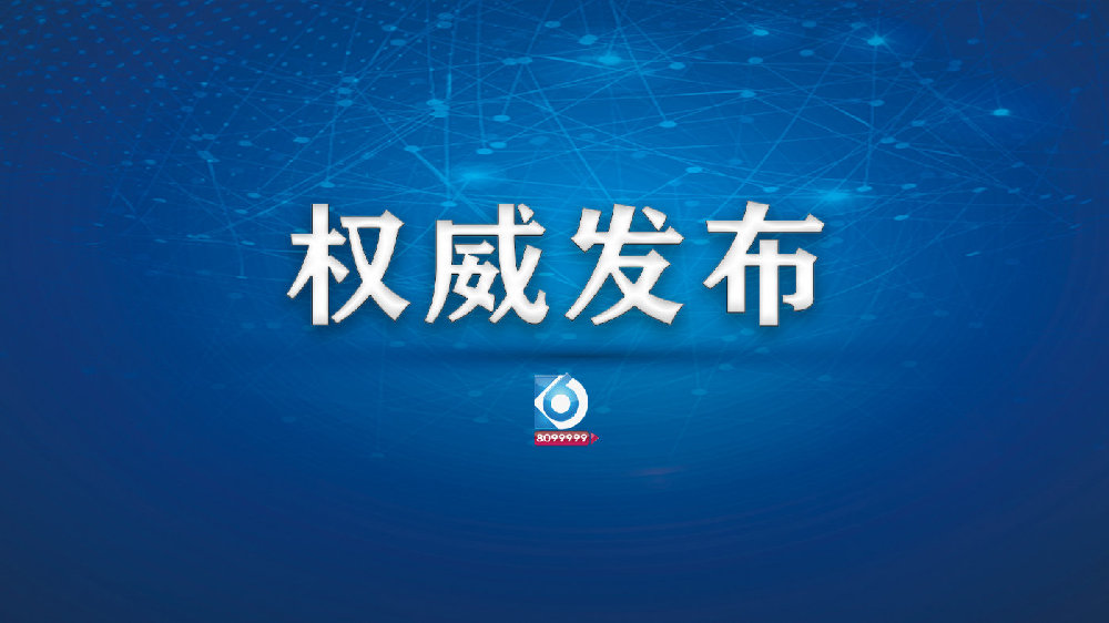 昆明疫情最新增加地区.昆明疫情最新数据消息新增？-第3张图片