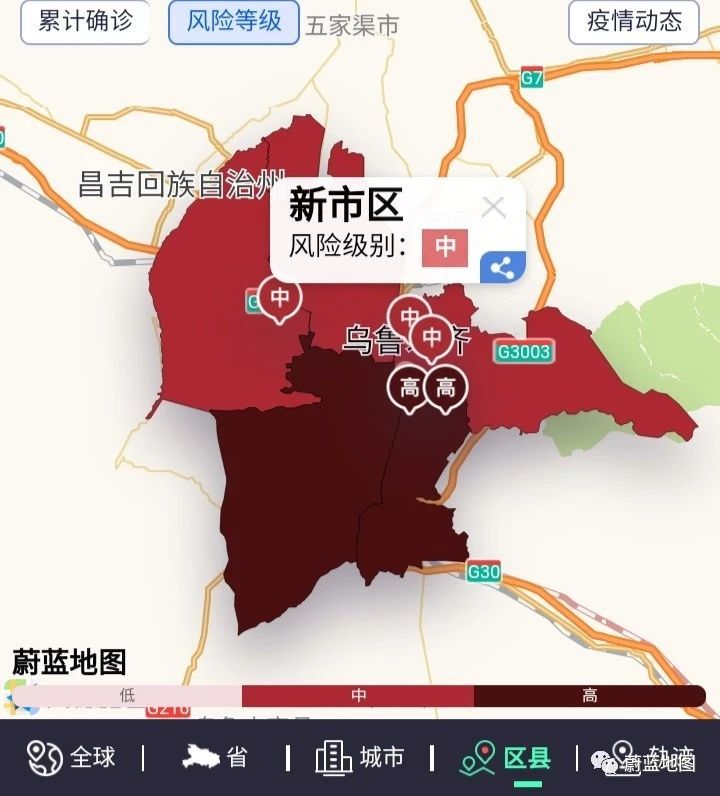 喀什地区最新疫情数据(喀什地区最新疫情数据消息)-第2张图片
