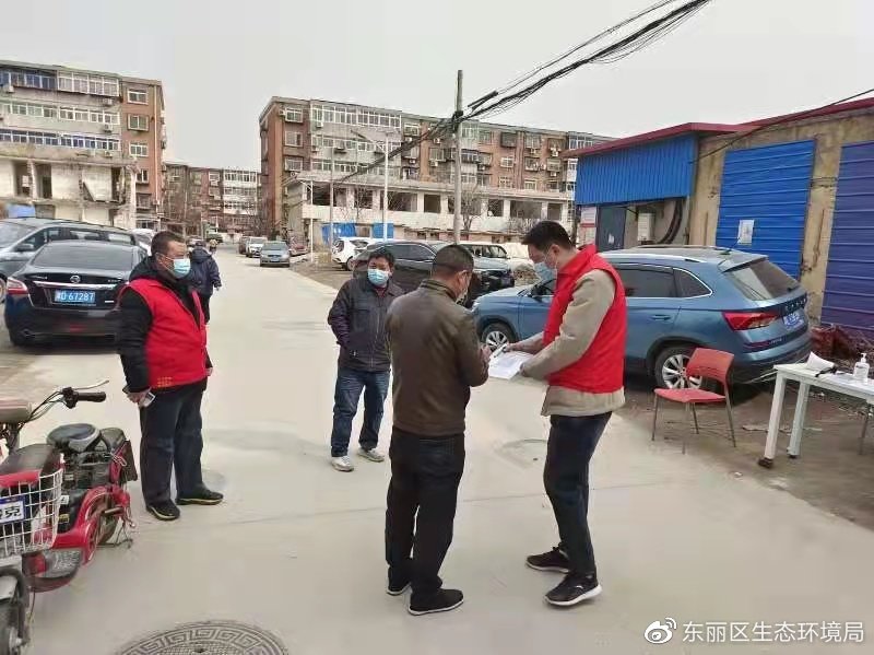 东丽疫情地区分布/天津东丽区疫情严重吗-第1张图片