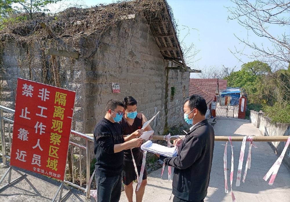 贵阳疫情常态化管理地区/贵阳疫情常态化管理地区有哪些-第1张图片