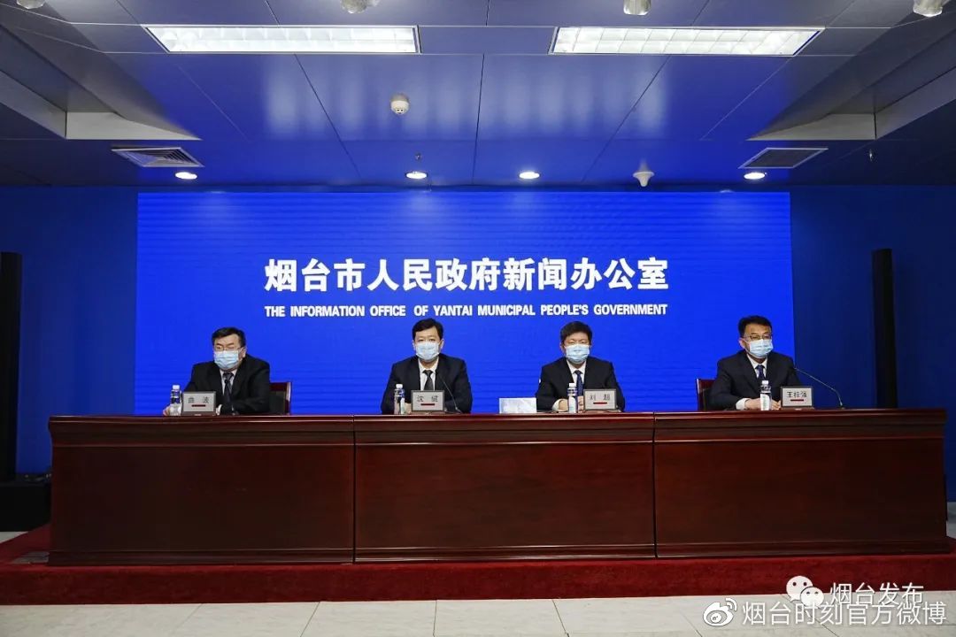 【烟台算不算疫情重点地区,烟台属于疫情低风险吗】-第2张图片