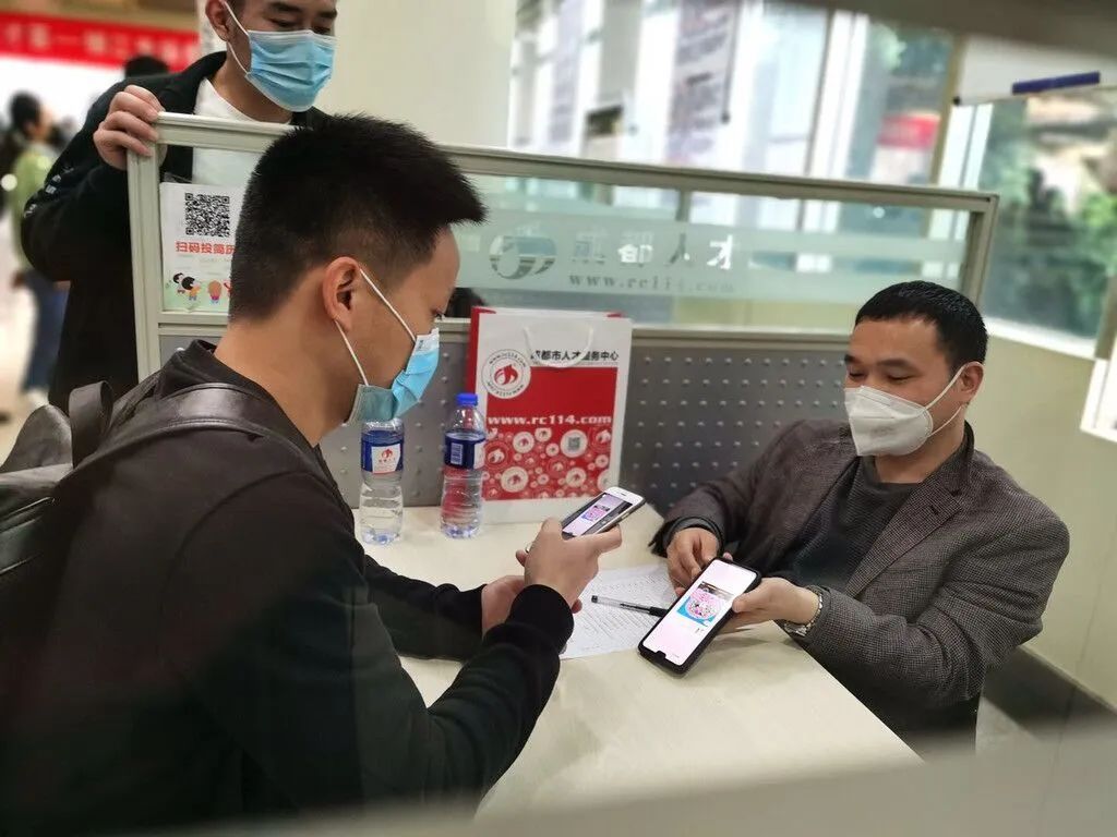 疫情后就业如何选取地区(疫情期间的就业方式)-第3张图片