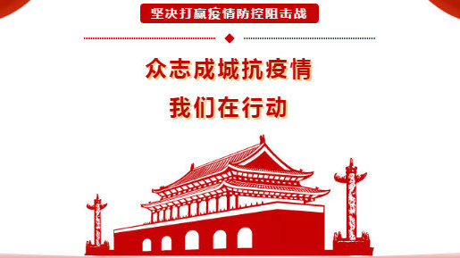 【喀什地区疫情保障电话,喀什疫情防控部门电话】-第1张图片