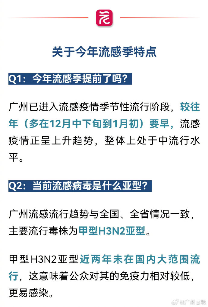 【中国有多少地区感染疫情,中国有多少人感染疫情?】-第1张图片