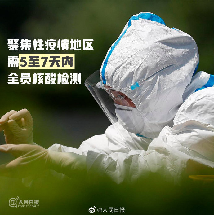 龙泉疫情风险地区人数(龙泉新冠肺炎疫情)-第1张图片