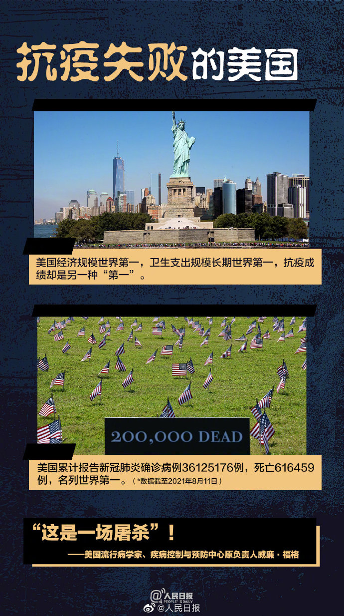 广州疫情首例地区是哪里.广州疫情第一例源头?-第1张图片