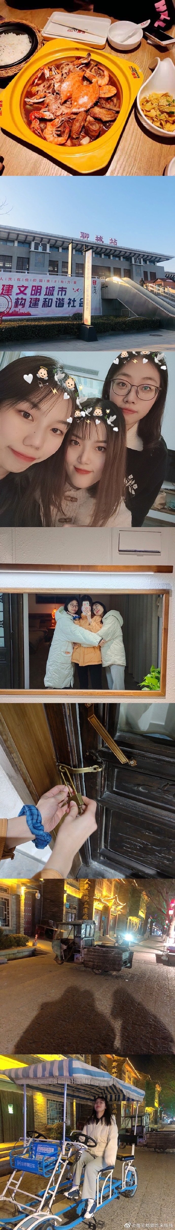 各地区疫情峰值聊城/2021年聊城疫情-第1张图片