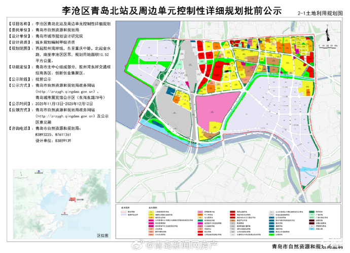 青岛市北区疫情地区(青岛市北区疫情哪个小区)-第2张图片