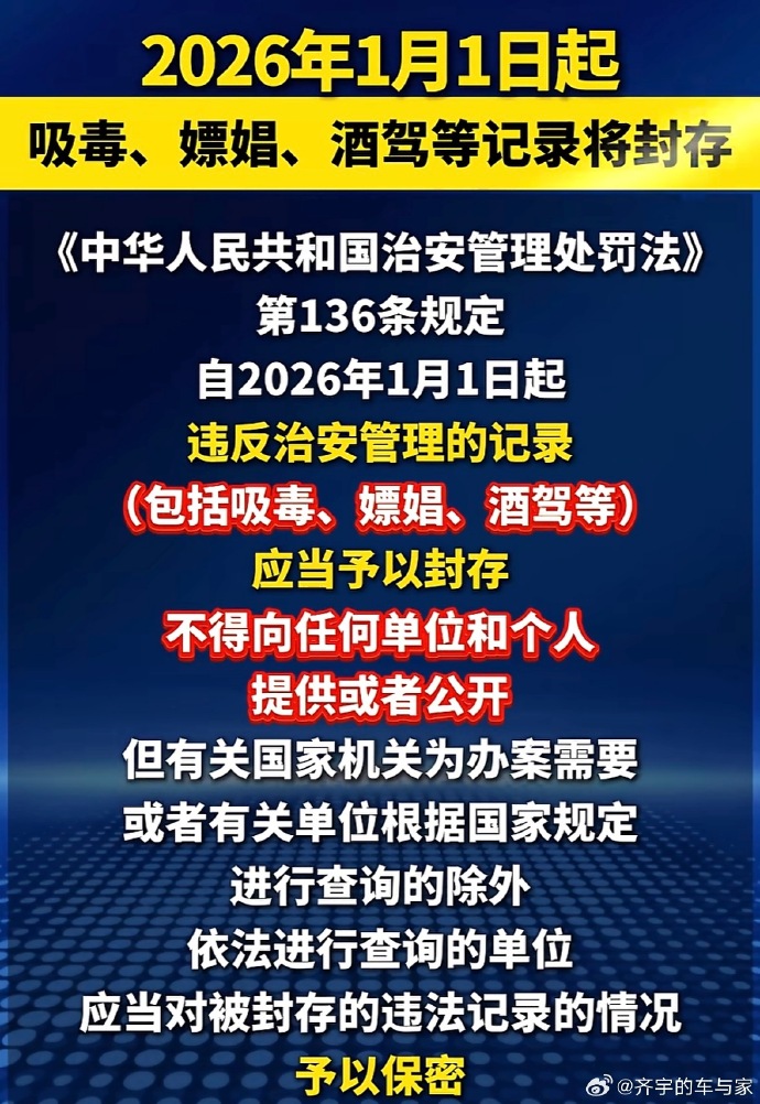 【疫情风险地区被举报,疫情管控过严可以举报吗?】-第1张图片