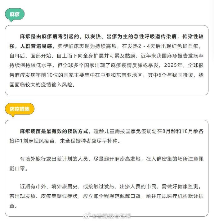 重庆危险地区疫情.重庆疫情危险吗？-第1张图片