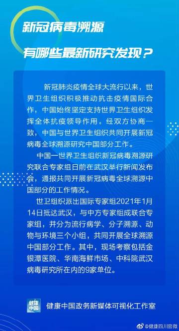 宜宾疫情具体地区查询表/宜宾市的疫情-第2张图片