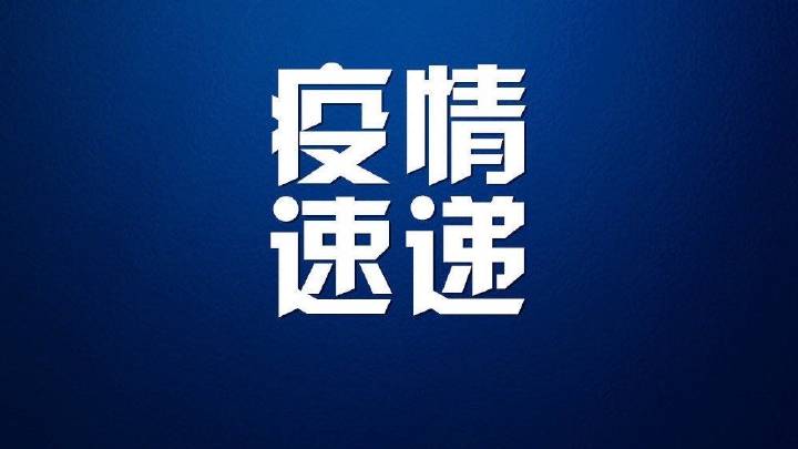 沈阳疫情严重地区(沈阳疫情重灾区)-第1张图片