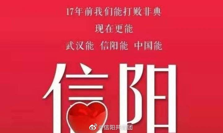 海定疫情管控地区/海定区有多少人感染冠状病毒-第1张图片