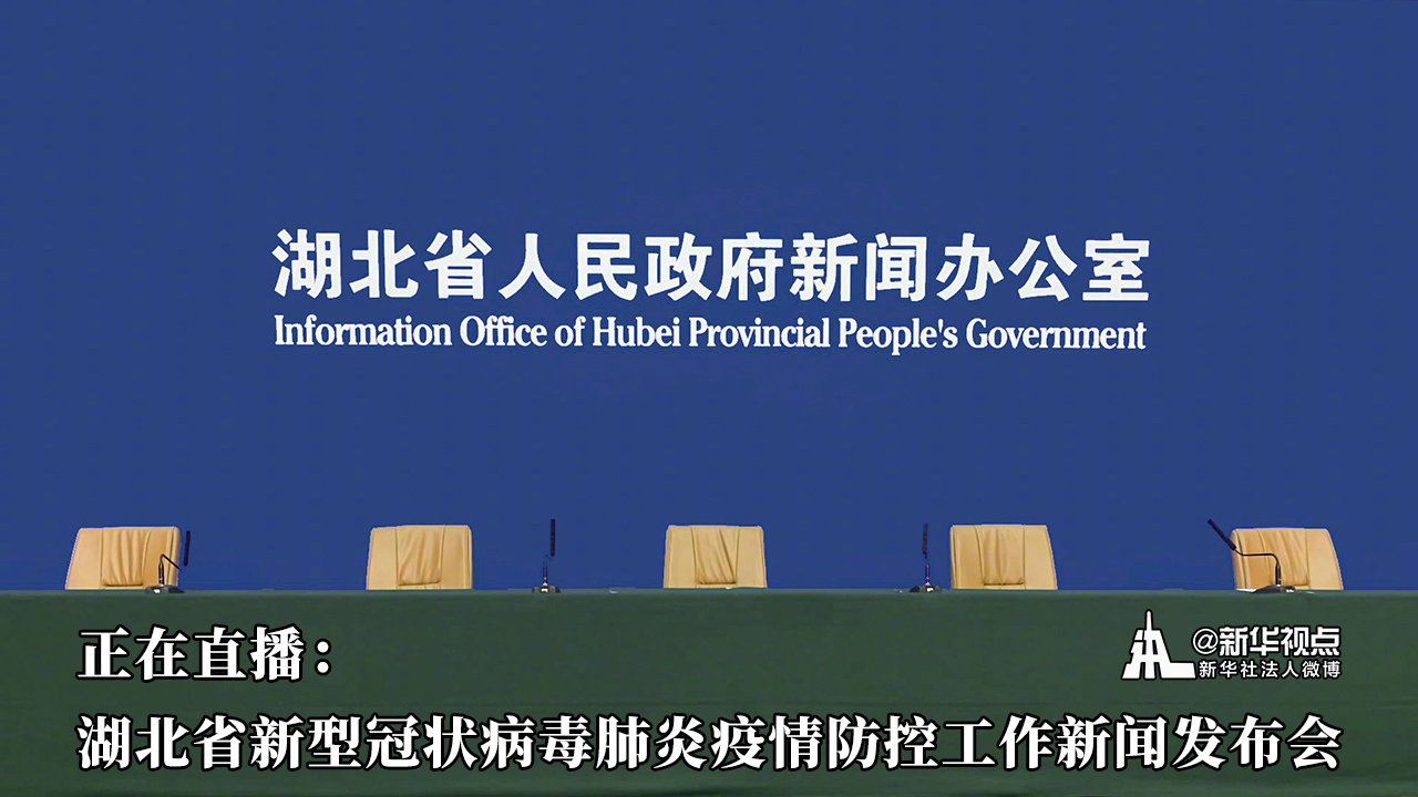 现在哪个地区疫情反弹.哪个省份疫情反弹?-第1张图片