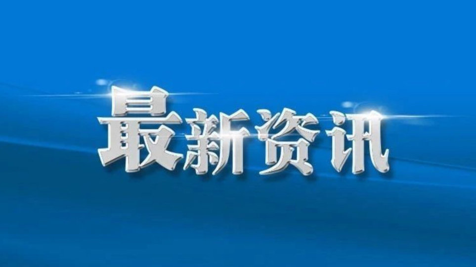 盐城地区有疫情吗最新(盐城市现在有新冠疫情吗)-第2张图片