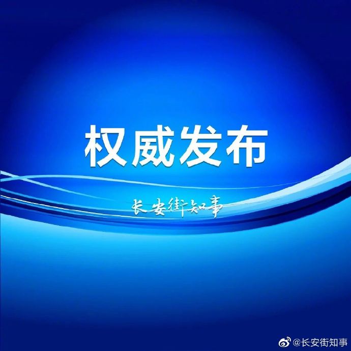 【湖北最近有疫情地区吗,湖北最近有新冠肺炎吗】-第1张图片