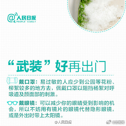 【发生疫情地区怎么判定的,疫情怎么确定】-第3张图片