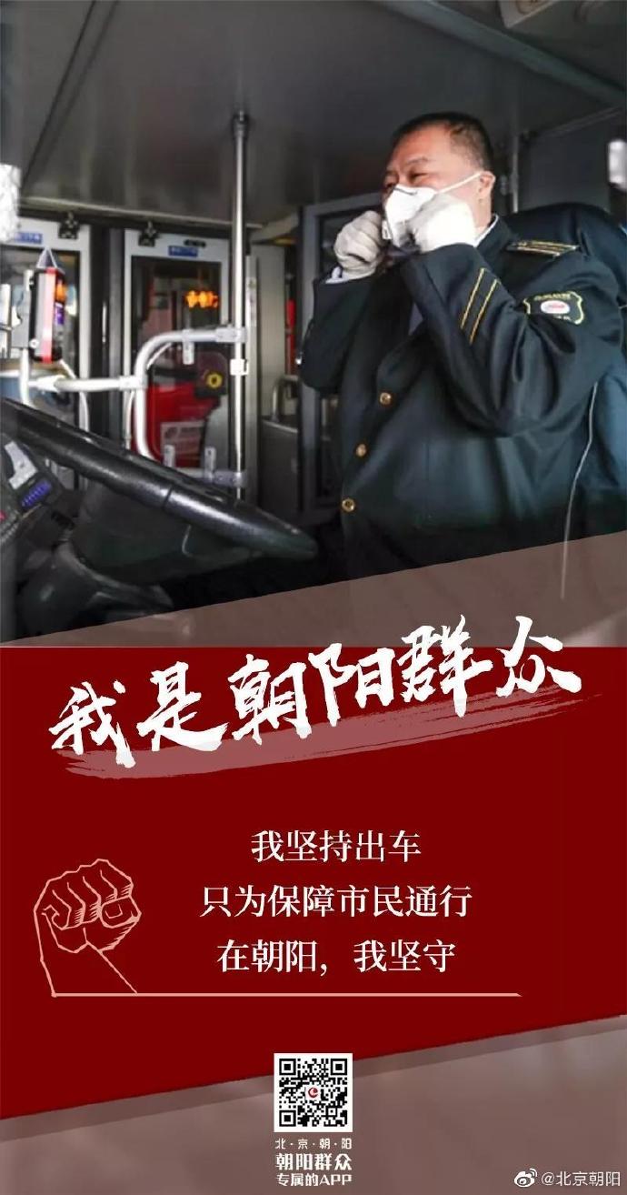 朝阳地区有疫情补助吗.朝阳地区有疫情补助吗多少钱?-第3张图片