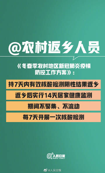商丘地区疫情事件始末.商丘地区疫情事件始末时间？-第2张图片