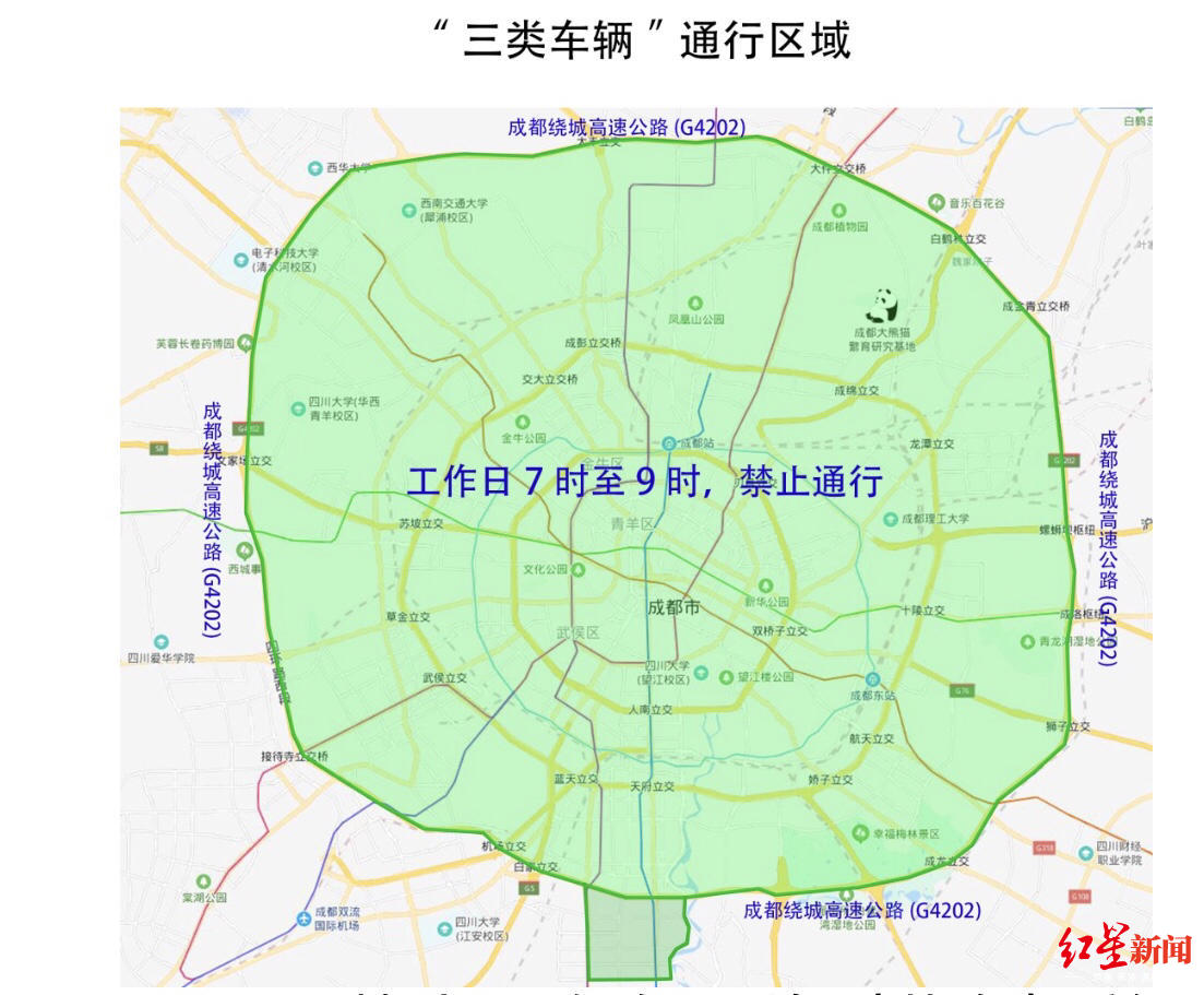 疫情期间广州地区限行吗.广州疫情期间是否不限行?-第1张图片