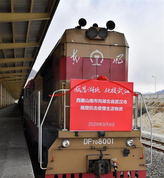 山南哪个地区有疫情了.山南有哪些地区？-第2张图片